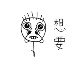 The kindergarten's painting album II sticker #9464949