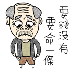 The kindergarten's painting album II sticker #9464951