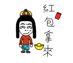 The kindergarten's painting album II sticker #9464953