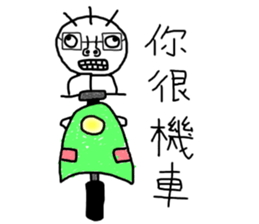 The kindergarten's painting album II sticker #9464955