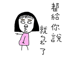 The kindergarten's painting album II sticker #9464958