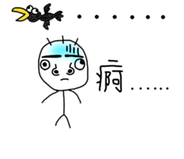 The kindergarten's painting album II sticker #9464959