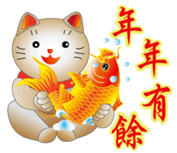 Cute cat fortune-3 sticker #9465088
