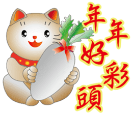 Cute cat fortune-3 sticker #9465089