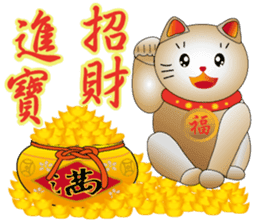 Cute cat fortune-3 sticker #9465090