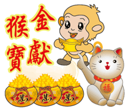 Cute cat fortune-3 sticker #9465091