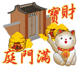 Cute cat fortune-3 sticker #9465092