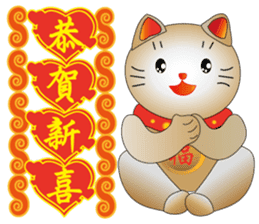 Cute cat fortune-3 sticker #9465093