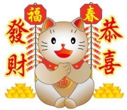 Cute cat fortune-3 sticker #9465094
