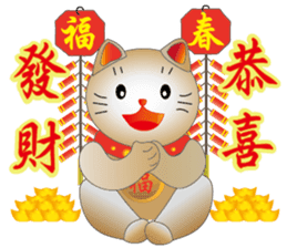 Cute cat fortune-3 sticker #9465094