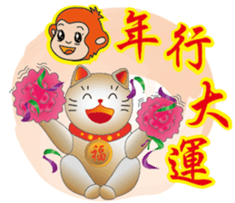 Cute cat fortune-3 sticker #9465095