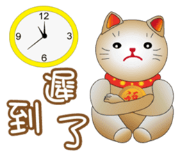 Cute cat fortune-3 sticker #9465096