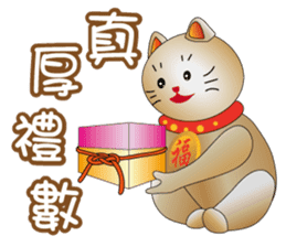Cute cat fortune-3 sticker #9465097
