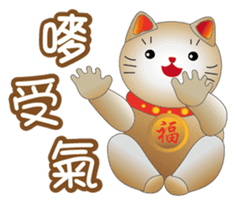 Cute cat fortune-3 sticker #9465098