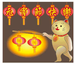 Cute cat fortune-3 sticker #9465099
