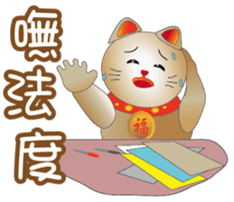Cute cat fortune-3 sticker #9465100