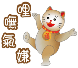 Cute cat fortune-3 sticker #9465102