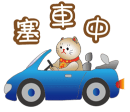 Cute cat fortune-3 sticker #9465103