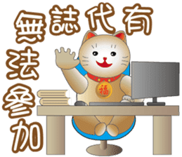 Cute cat fortune-3 sticker #9465105