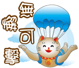 Cute cat fortune-3 sticker #9465107