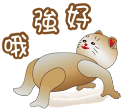 Cute cat fortune-3 sticker #9465108