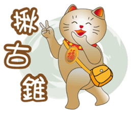 Cute cat fortune-3 sticker #9465109