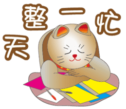 Cute cat fortune-3 sticker #9465110