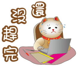 Cute cat fortune-3 sticker #9465111