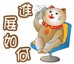 Cute cat fortune-3 sticker #9465112