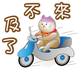 Cute cat fortune-3 sticker #9465115