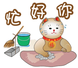 Cute cat fortune-3 sticker #9465116