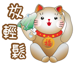 Cute cat fortune-3 sticker #9465122