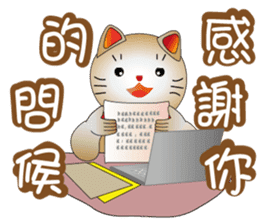Cute cat fortune-3 sticker #9465123