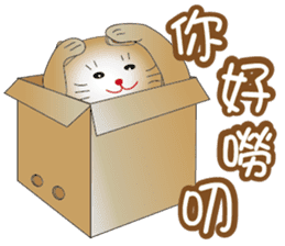 Cute cat fortune-3 sticker #9465124