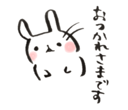 Funwari yuruyuru rabbit2 sticker #9465134