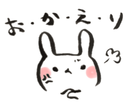 Funwari yuruyuru rabbit2 sticker #9465145
