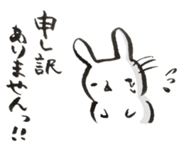 Funwari yuruyuru rabbit2 sticker #9465148