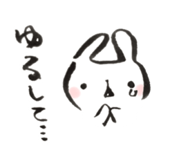 Funwari yuruyuru rabbit2 sticker #9465149