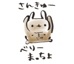 Funwari yuruyuru rabbit2 sticker #9465159