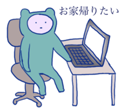 Colorful Kigurumi-san sticker #9465198