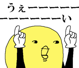 Ill creature sticker #9465288