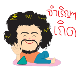 Mr.Yongfu boon sticker #9465388