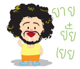 Mr.Yongfu boon sticker #9465389