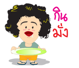 Mr.Yongfu boon sticker #9465394