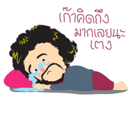 Mr.Yongfu boon sticker #9465406