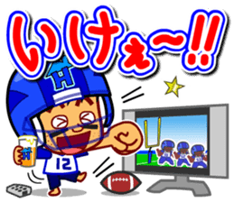 Home Supporter <American Football> sticker #9465528