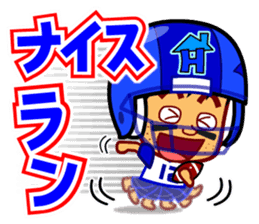 Home Supporter <American Football> sticker #9465529