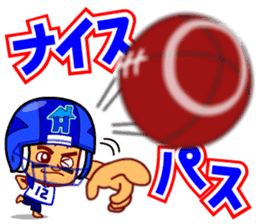 Home Supporter <American Football> sticker #9465530