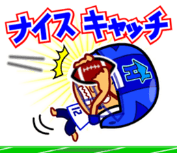 Home Supporter <American Football> sticker #9465531