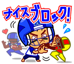 Home Supporter <American Football> sticker #9465536